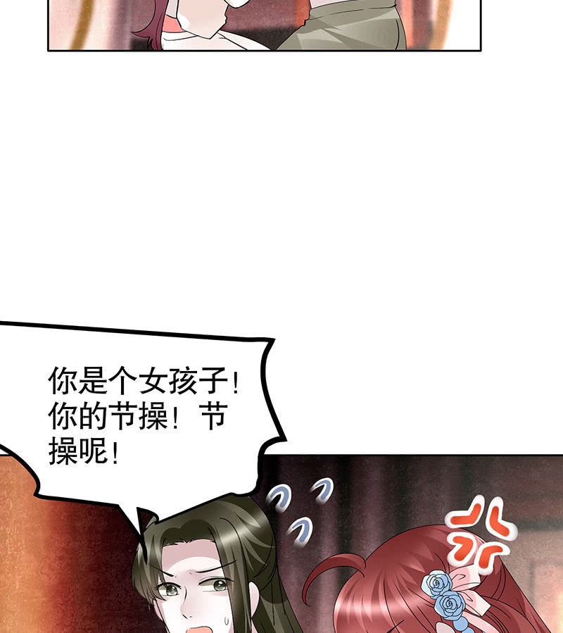 第117话 临危自救(1/2)-第118话