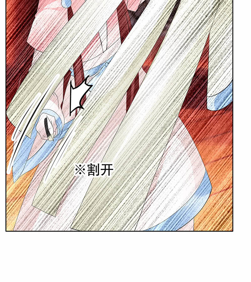 第117话 临危自救(1/2)-第118话