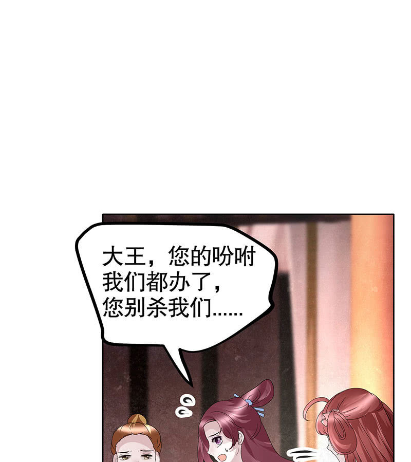 第117话 临危自救(1/2)-第118话