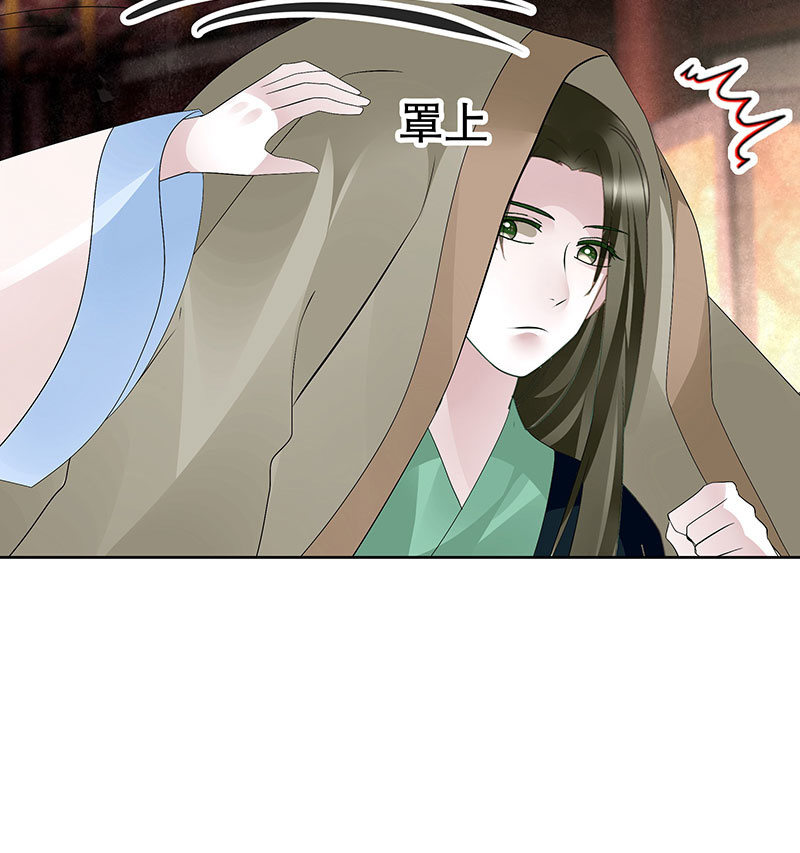 第117话 临危自救(1/2)-第118话