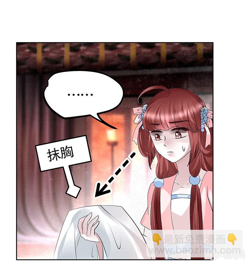 第117话 临危自救(1/2)-第118话