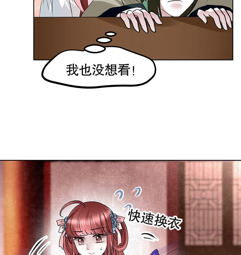 第117话 临危自救(1/2)-第118话