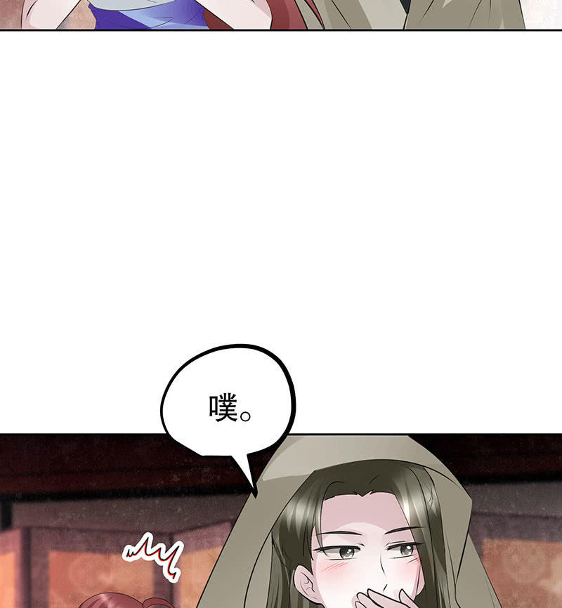 第117话 临危自救(1/2)-第118话