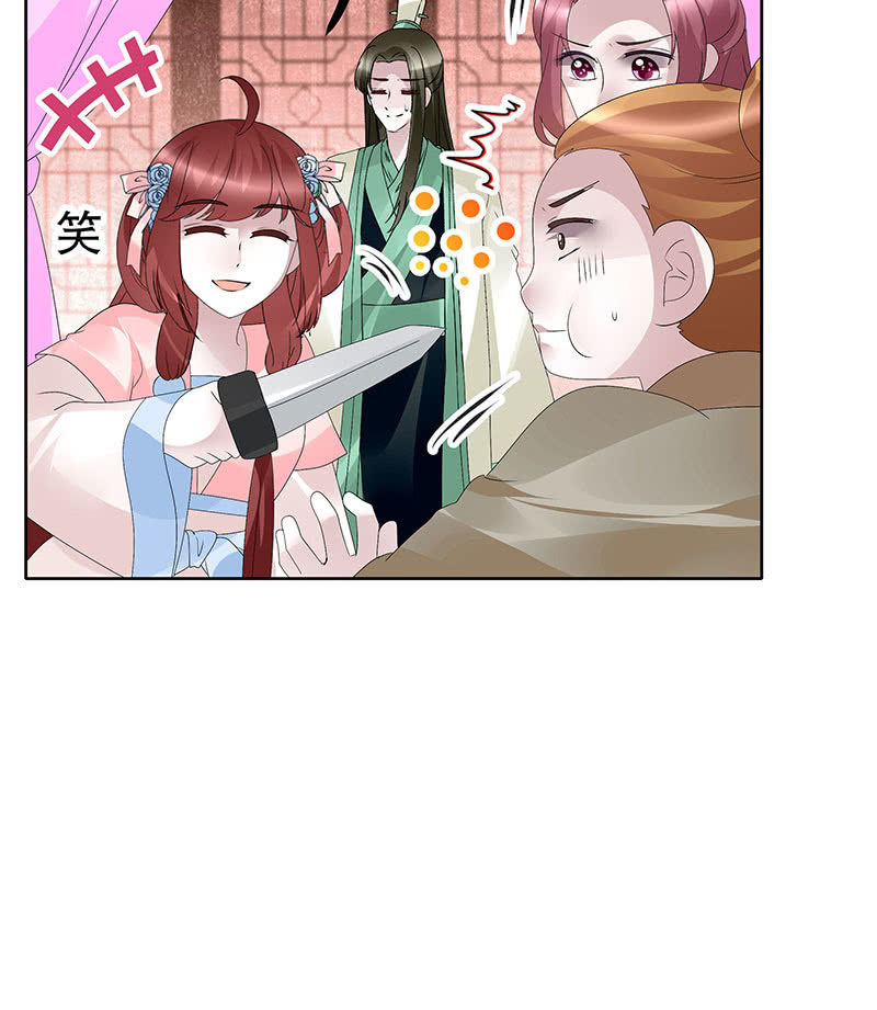 第117话 临危自救(1/2)-第118话