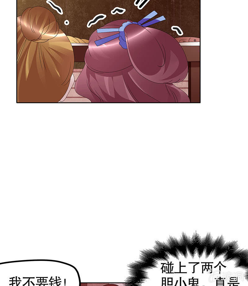 第117话 临危自救(1/2)-第118话