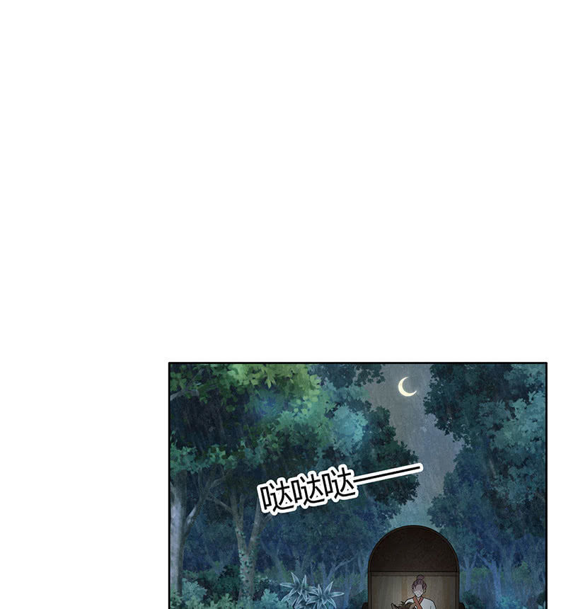 第119话 出人意料的乐灵(1/2)-第120话