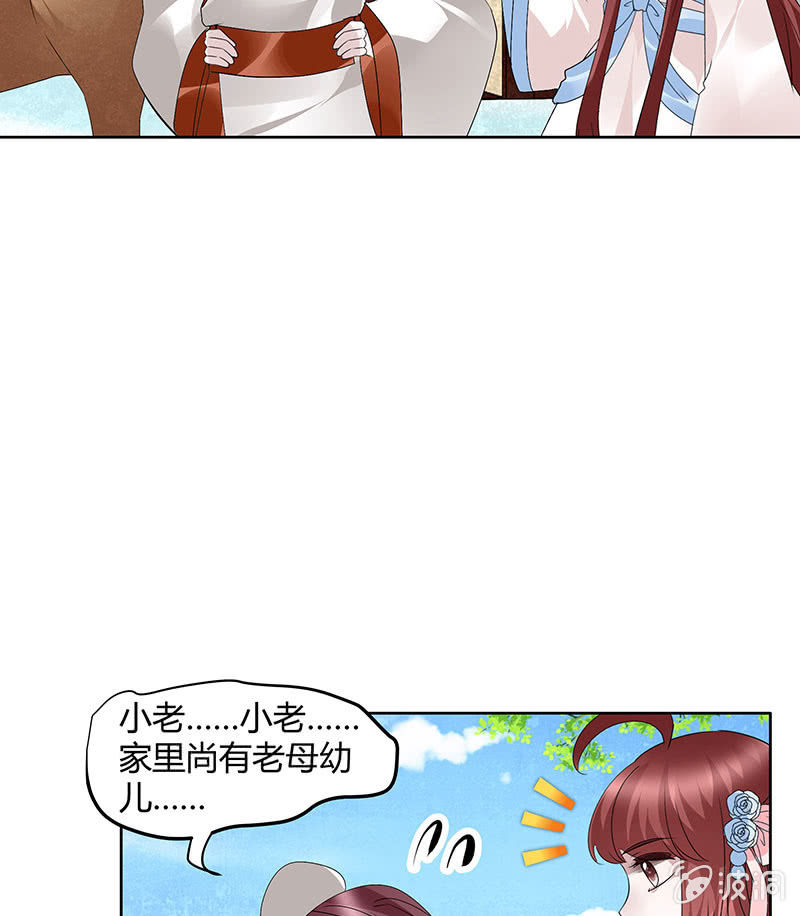 第119话 出人意料的乐灵(1/2)-第120话