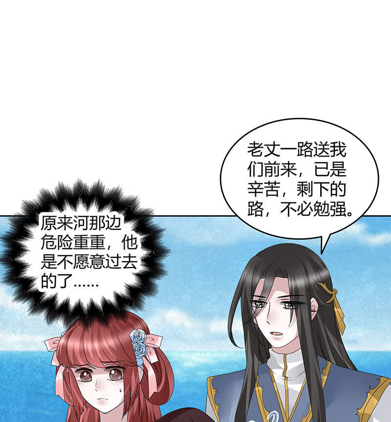 第119话 出人意料的乐灵(1/2)-第120话