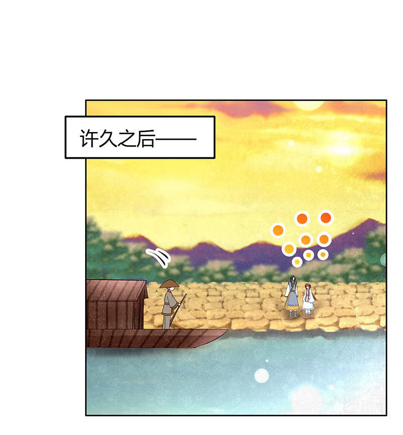 第119话 出人意料的乐灵(1/2)-第120话