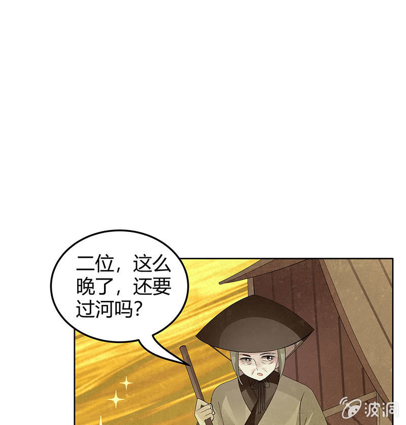 第119话 出人意料的乐灵(1/2)-第120话