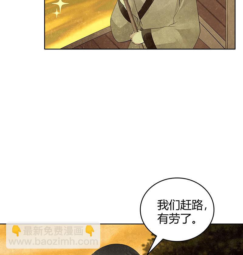 第119话 出人意料的乐灵(1/2)-第120话