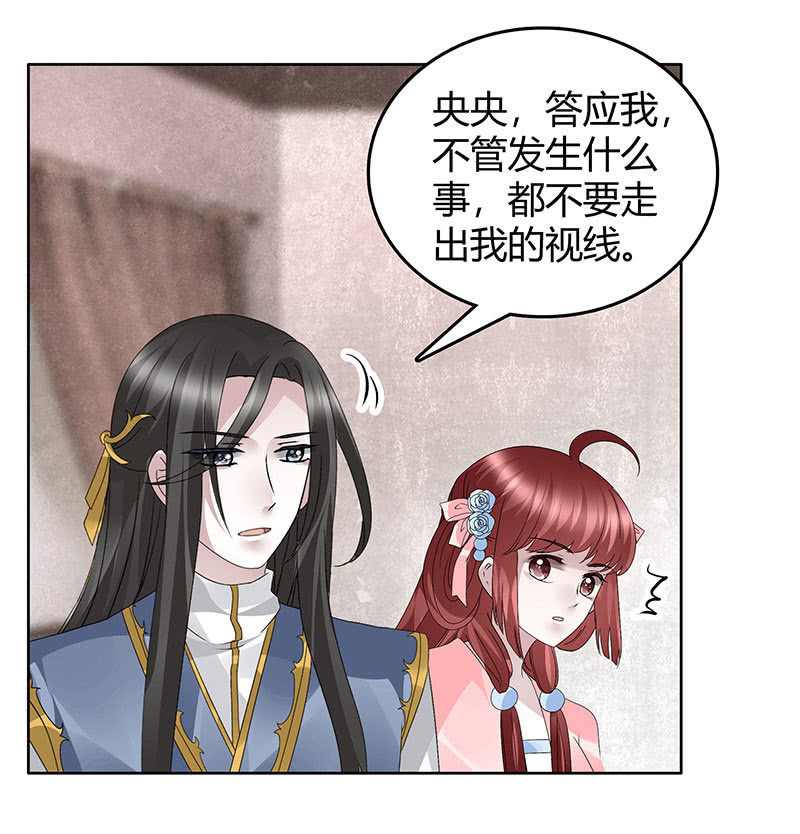 第119话 出人意料的乐灵(1/2)-第120话