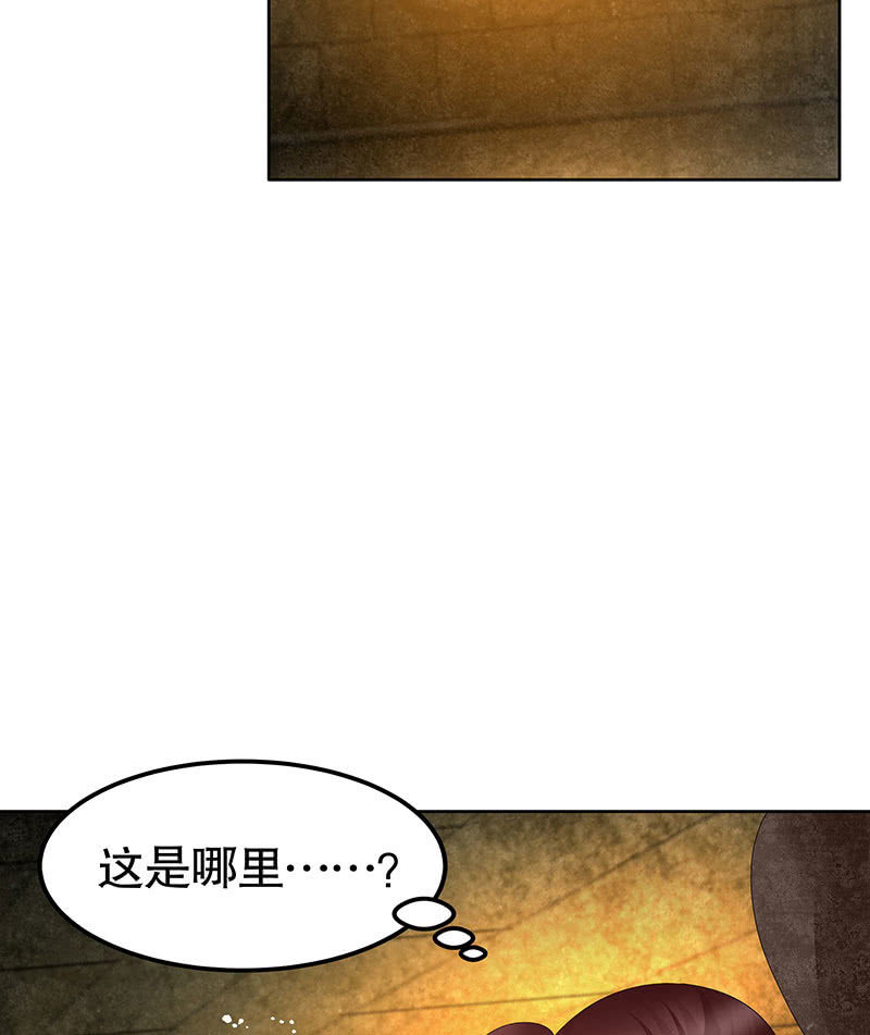 第121话 锦瑟乐灵(1/2)-第122话