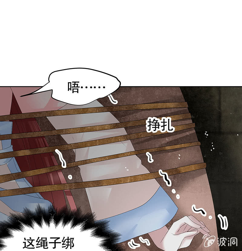 第121话 锦瑟乐灵(1/2)-第122话