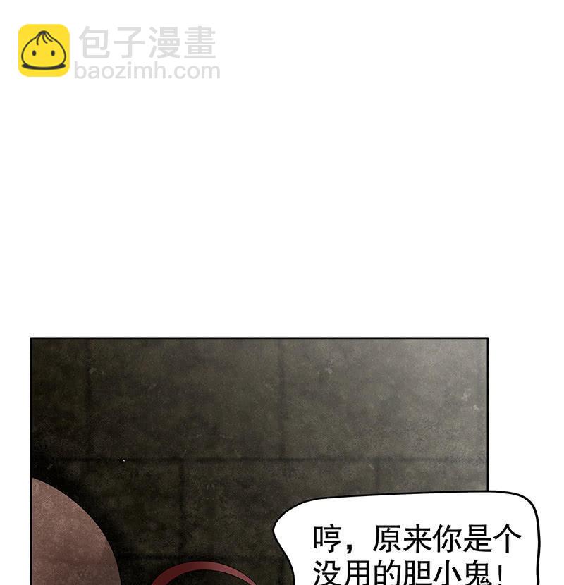 第121话 锦瑟乐灵(1/2)-第122话