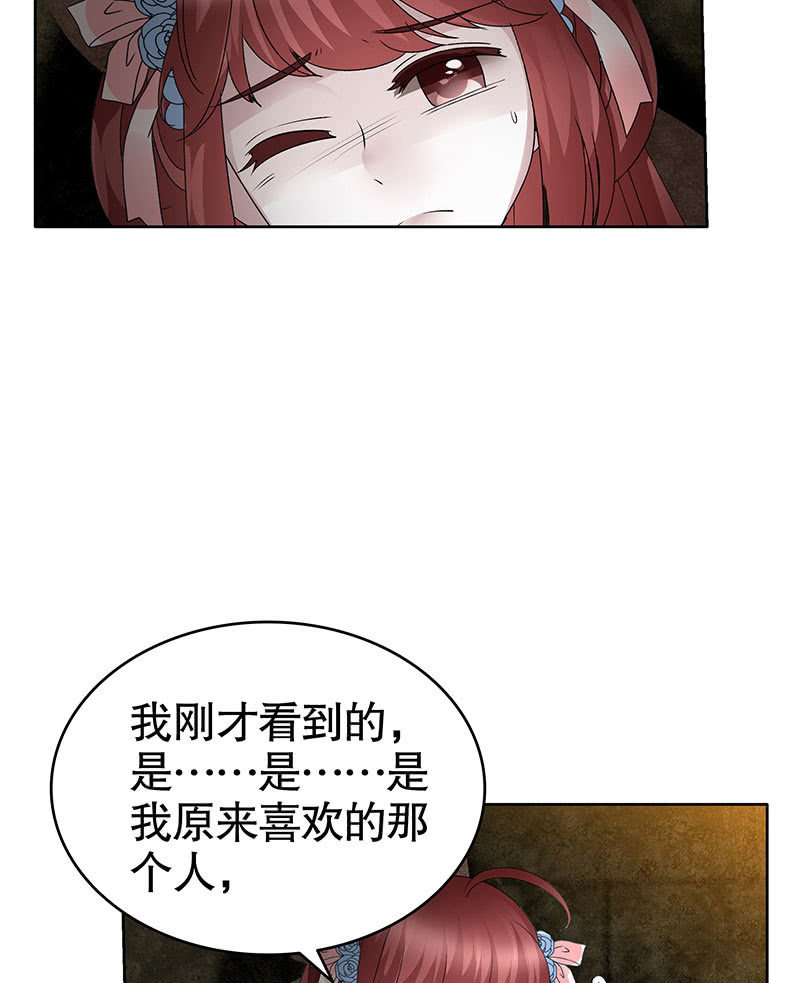 第121话 锦瑟乐灵(1/2)-第122话