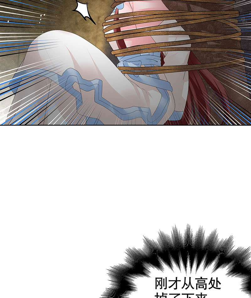 第121话 锦瑟乐灵(1/2)-第122话