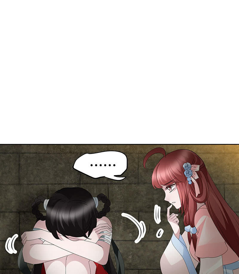 第123话 丝悠和阿繇(1/3)-第124话