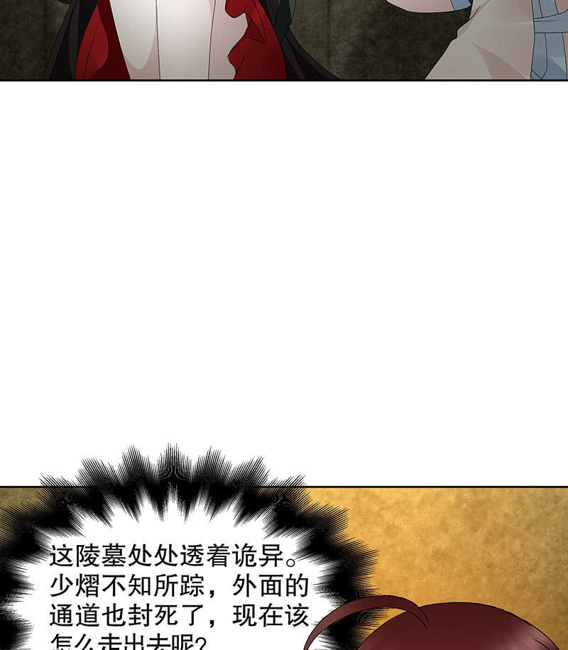 第123话 丝悠和阿繇(1/3)-第124话