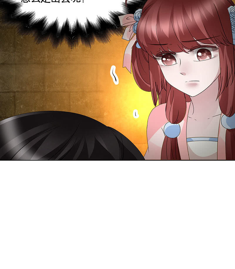 第123话 丝悠和阿繇(1/3)-第124话