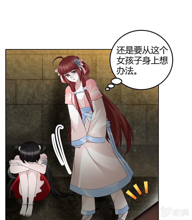 第123话 丝悠和阿繇(1/3)-第124话