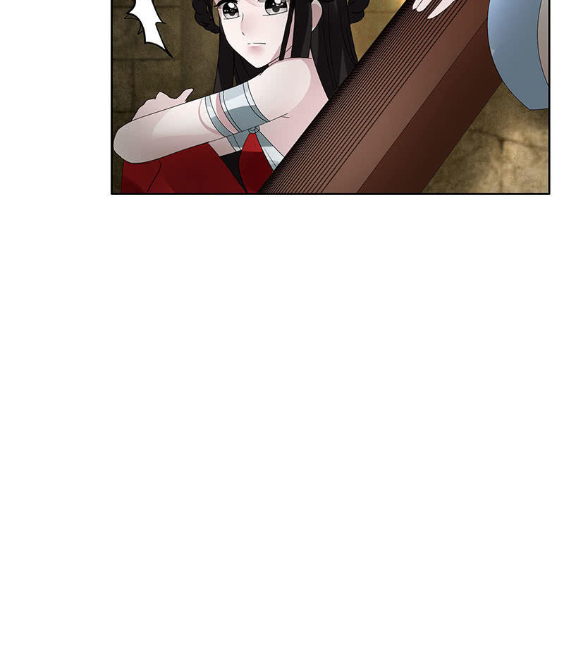 第123话 丝悠和阿繇(1/3)-第124话