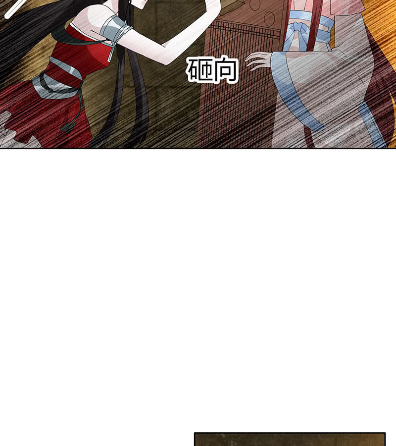 第123话 丝悠和阿繇(1/3)-第124话