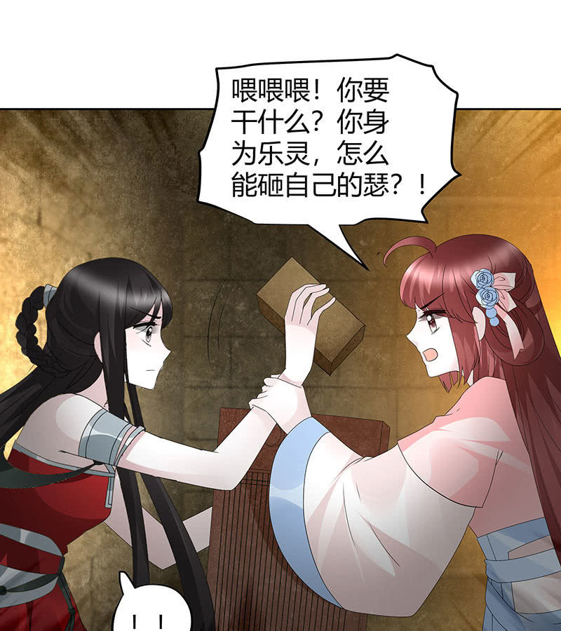 第123话 丝悠和阿繇(1/3)-第124话