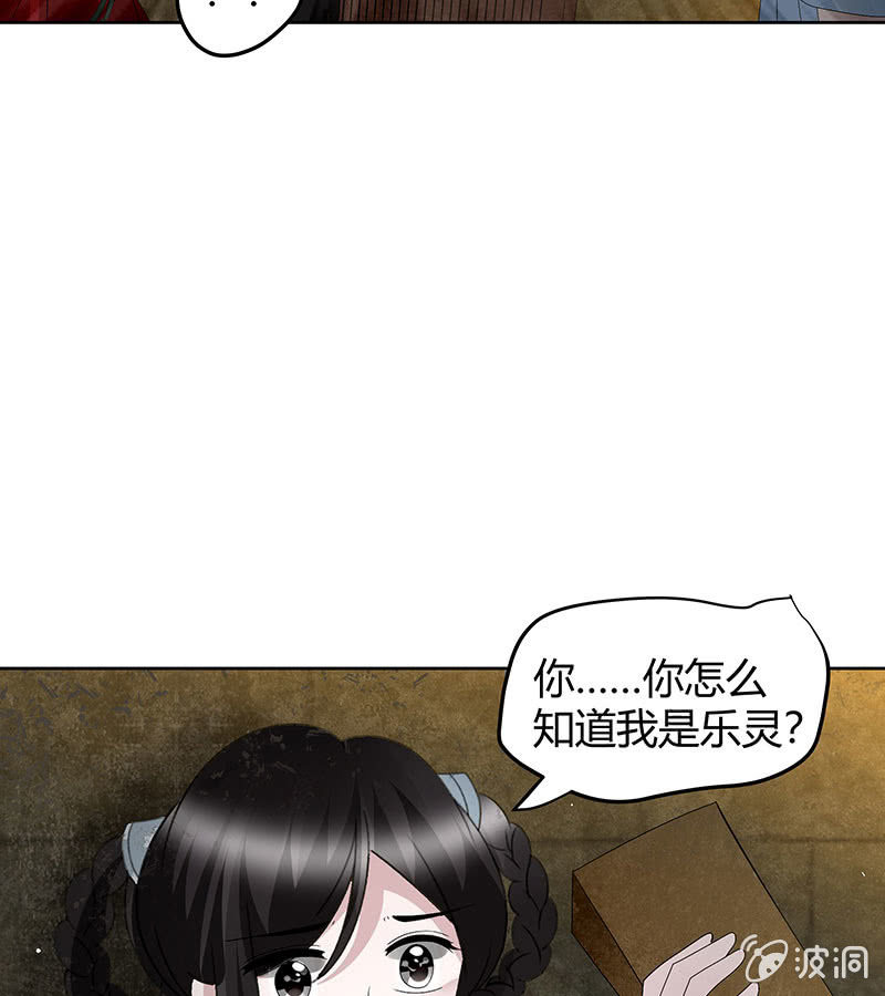 第123话 丝悠和阿繇(1/3)-第124话