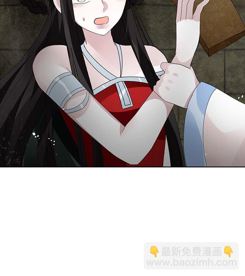 第123话 丝悠和阿繇(1/3)-第124话