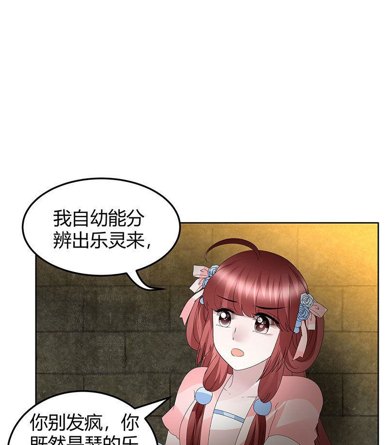 第123话 丝悠和阿繇(1/3)-第124话