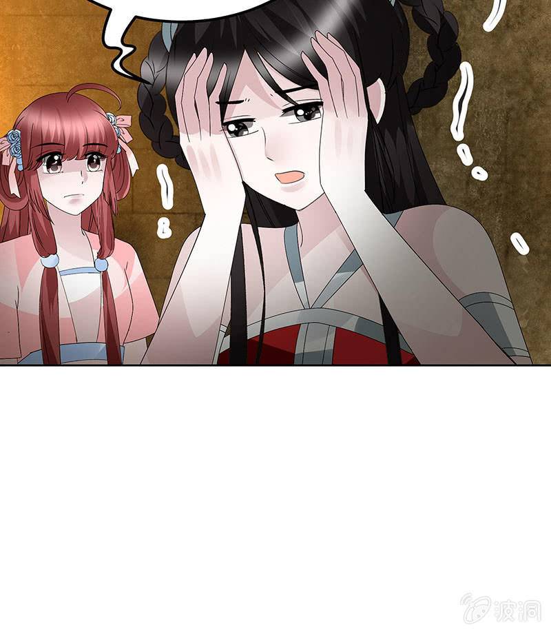 第123话 丝悠和阿繇(1/3)-第124话