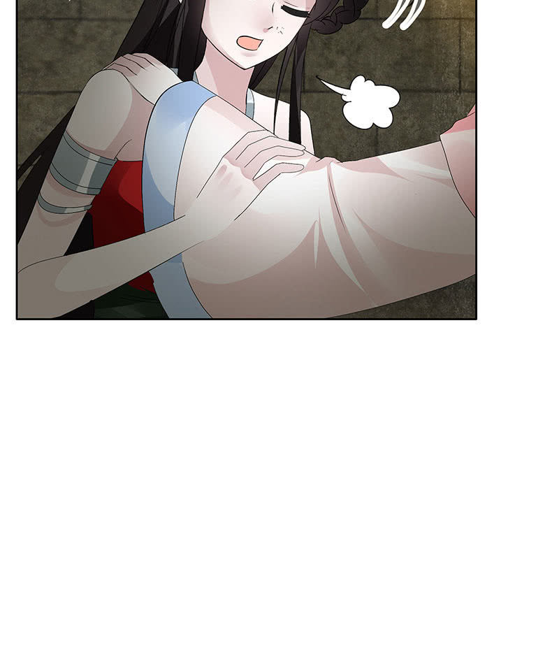 第123话 丝悠和阿繇(1/3)-第124话