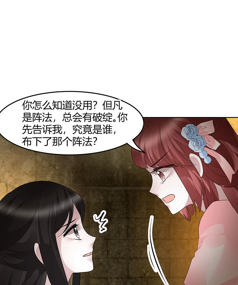 第123话 丝悠和阿繇(1/3)-第124话