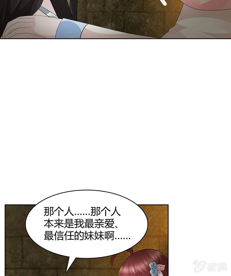 第123话 丝悠和阿繇(1/3)-第124话