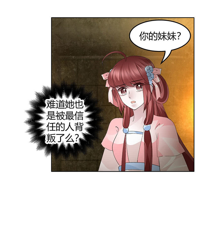 第123话 丝悠和阿繇(1/3)-第124话