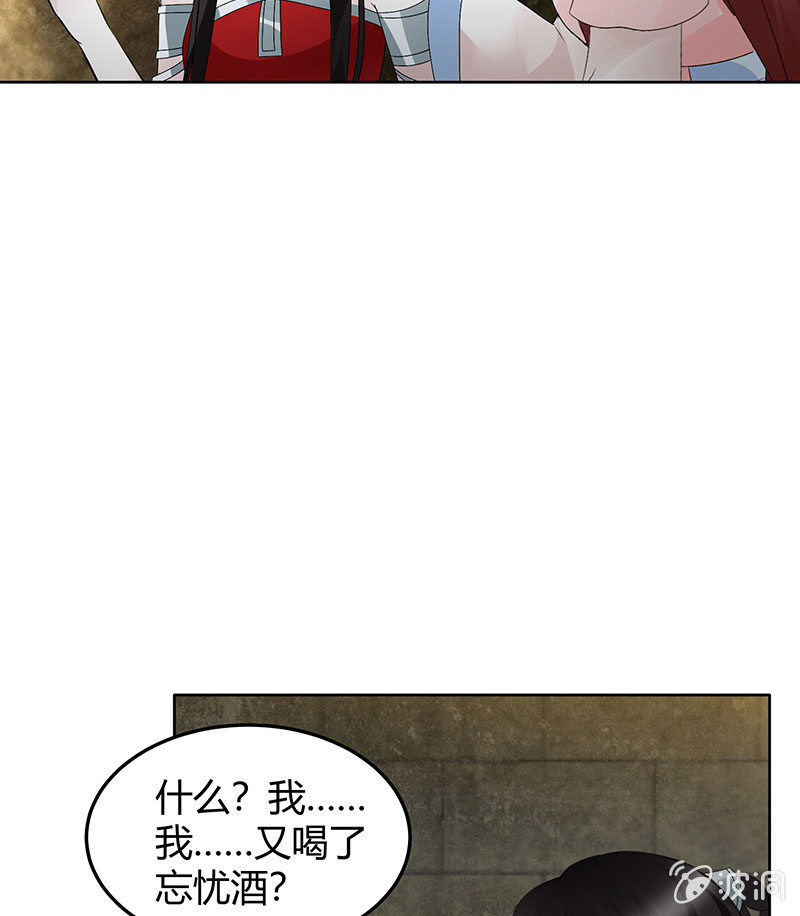 第123话 丝悠和阿繇(1/3)-第124话