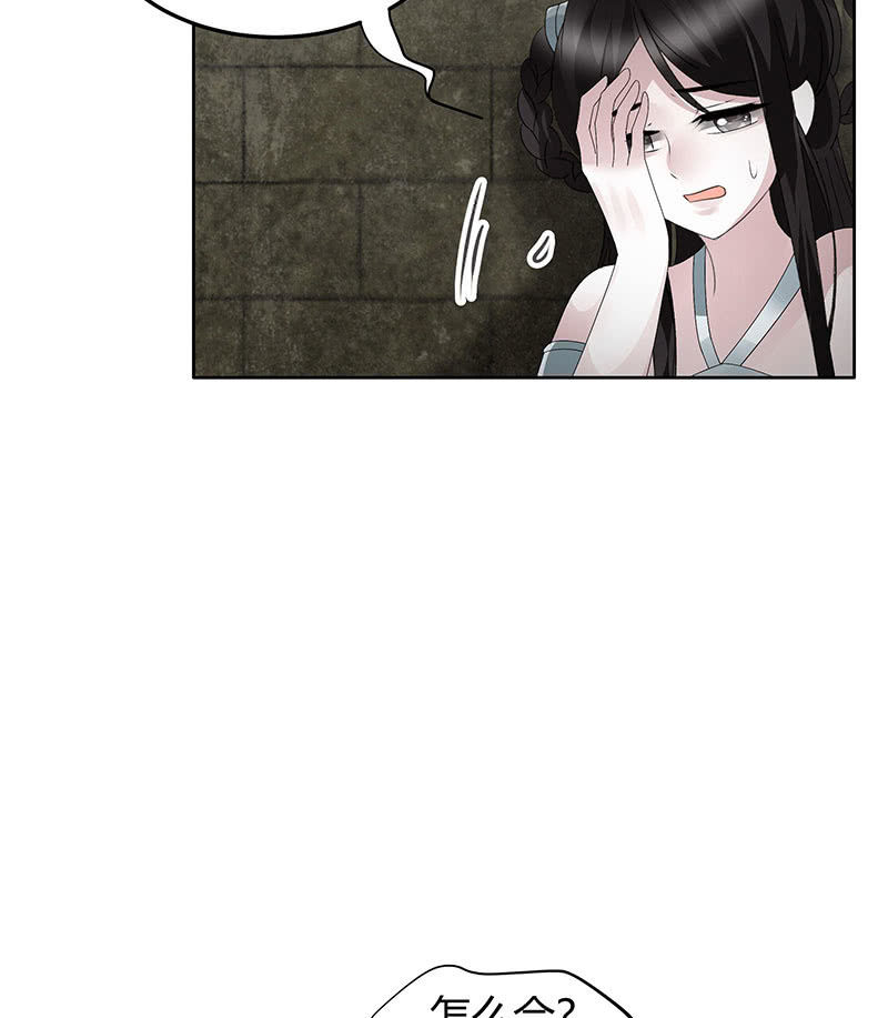 第123话 丝悠和阿繇(1/3)-第124话