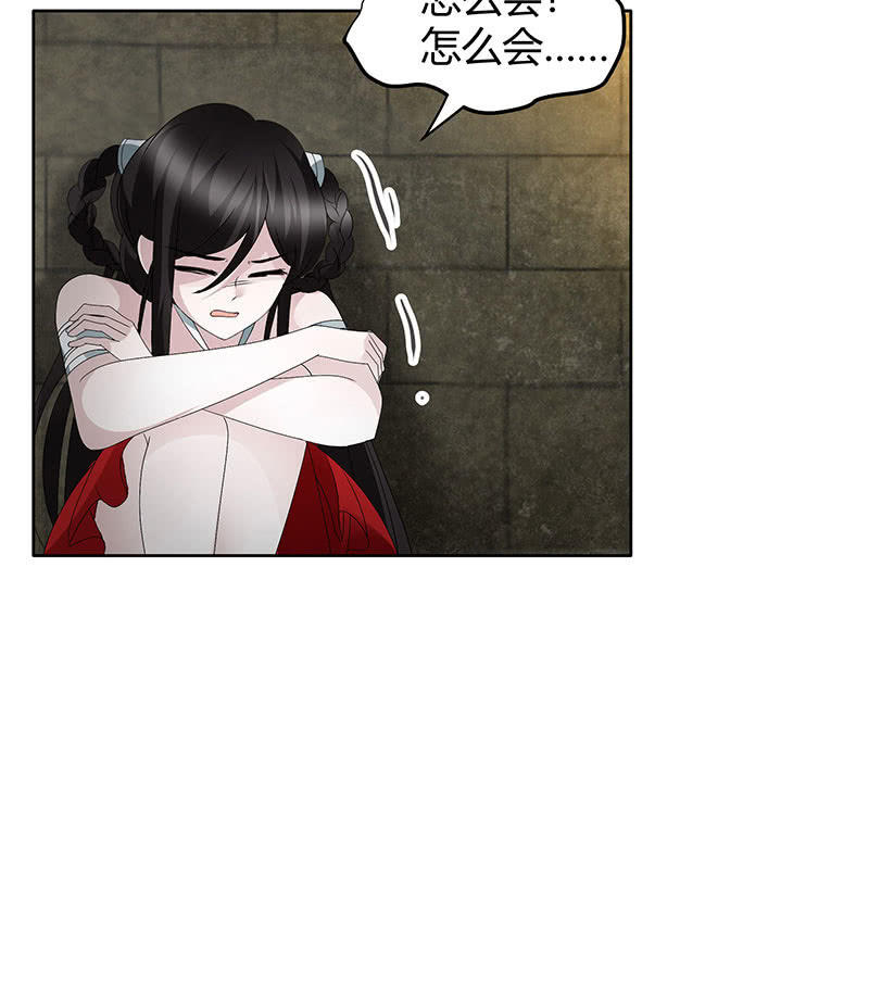 第123话 丝悠和阿繇(1/3)-第124话