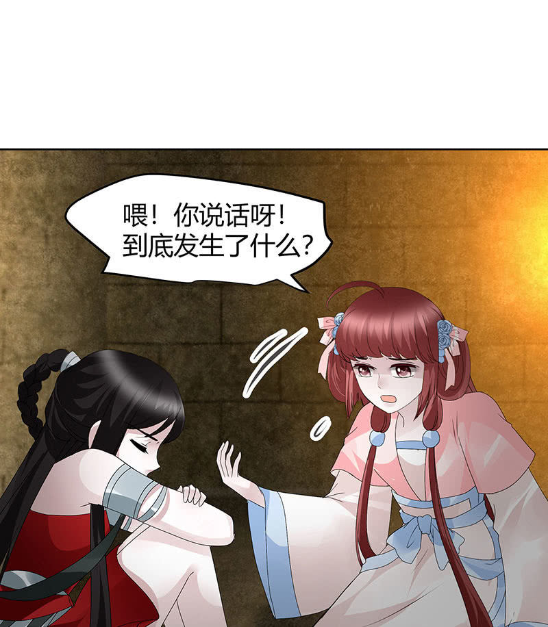 第123话 丝悠和阿繇(1/3)-第124话