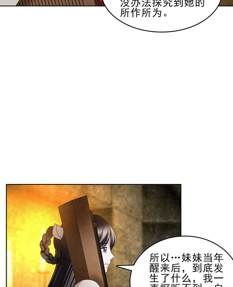 第125话 寻找编钟(1/2)-第126话