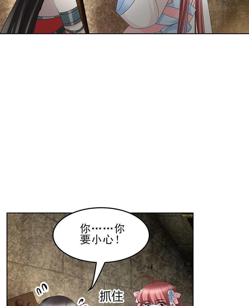 第125话 寻找编钟(1/2)-第126话