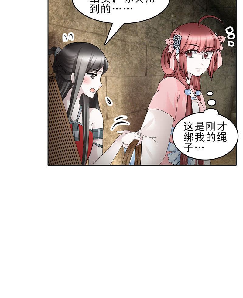 第125话 寻找编钟(1/2)-第126话