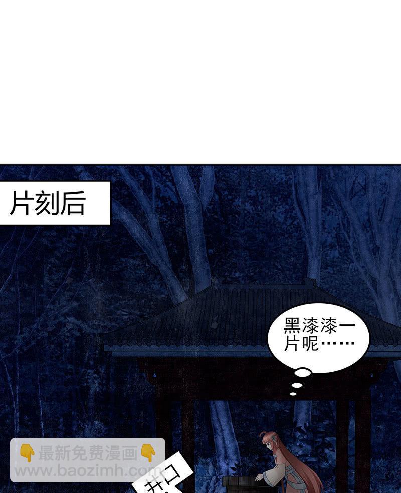 第125话 寻找编钟(1/2)-第126话