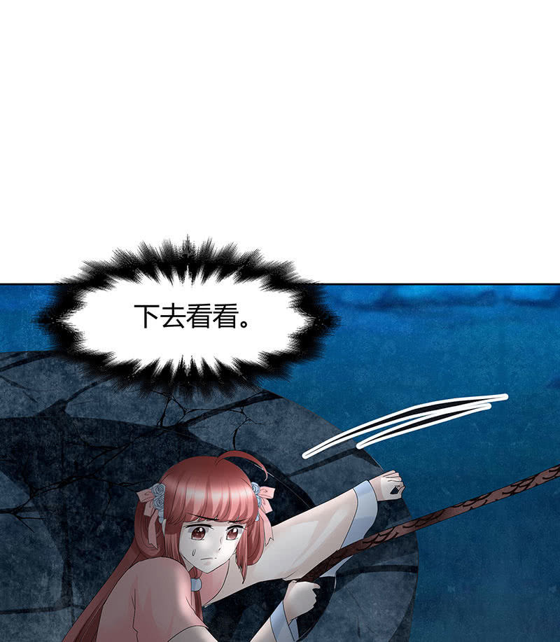 第125话 寻找编钟(1/2)-第126话