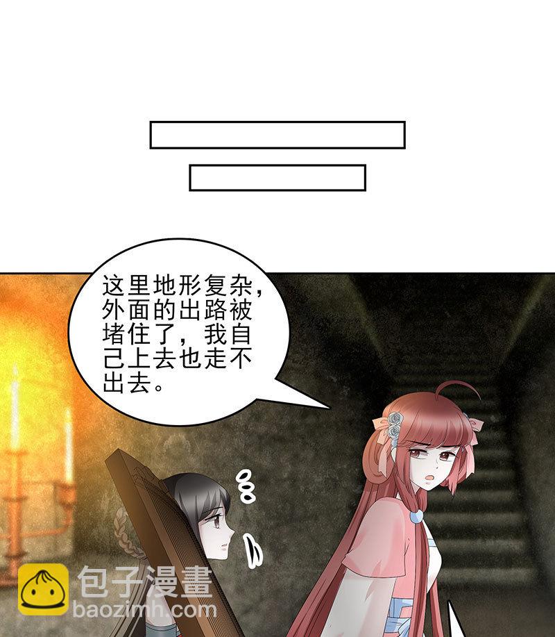 第125话 寻找编钟(1/2)-第126话