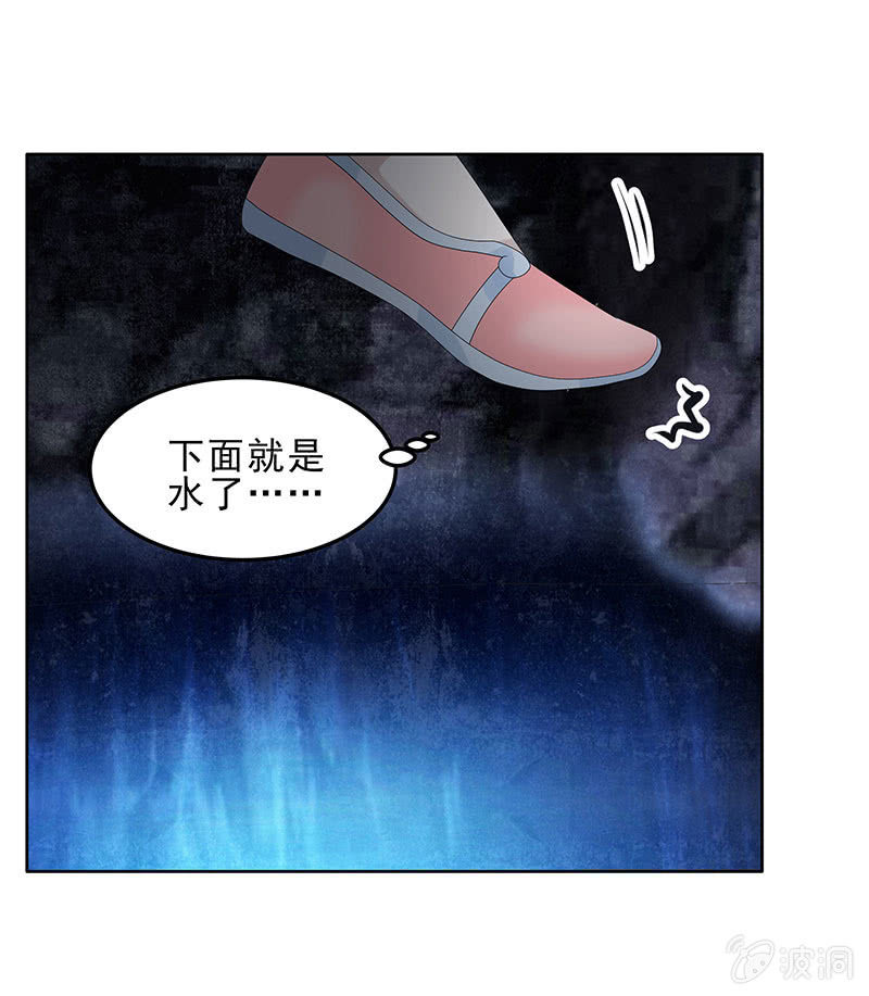 第125话 寻找编钟(1/2)-第126话