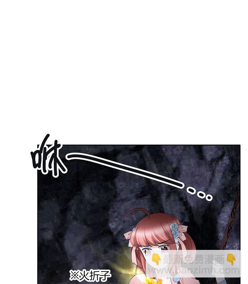 第125话 寻找编钟(1/2)-第126话