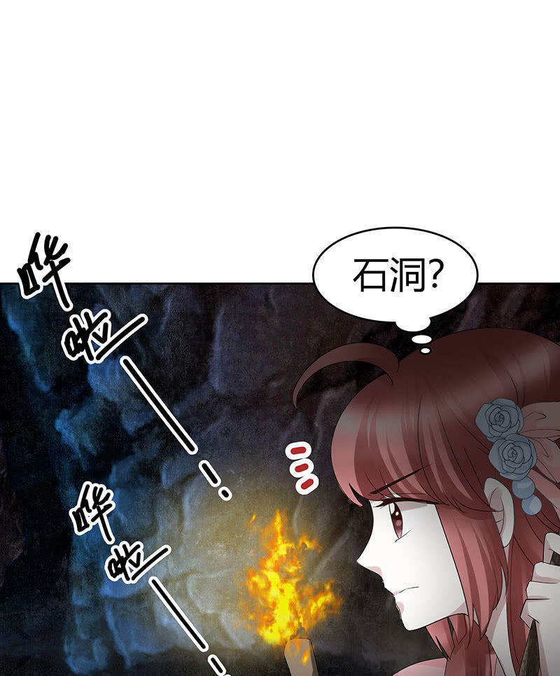 第125话 寻找编钟(1/2)-第126话