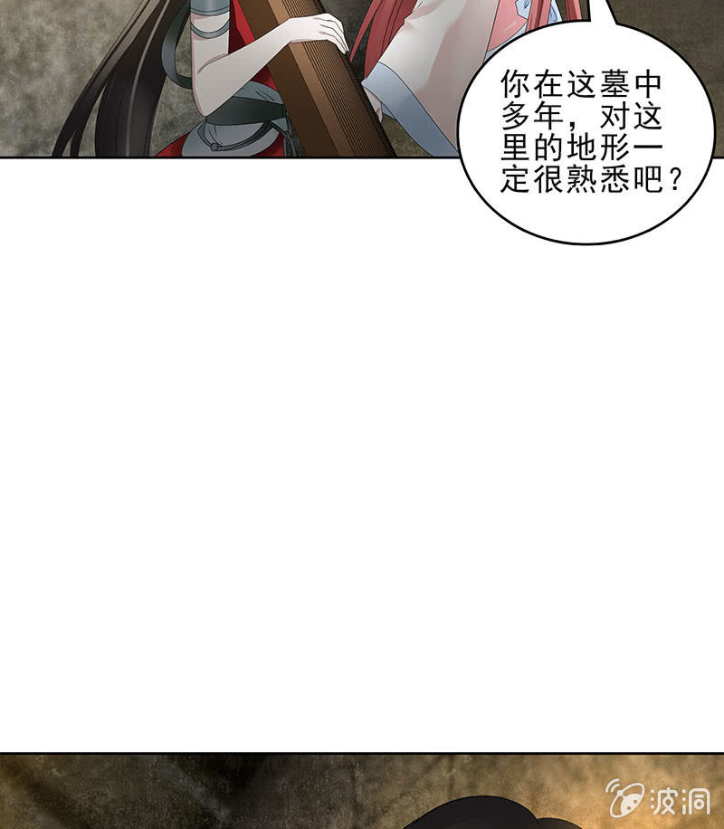 第125话 寻找编钟(1/2)-第126话